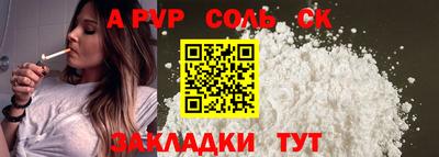 трава Коммунар