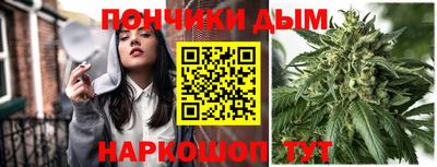 синтетический гашиш Абинск