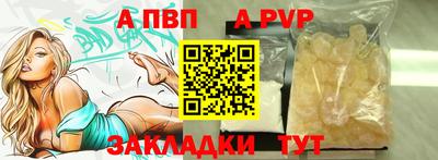 трава Коммунар