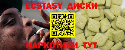 трава Коммунар