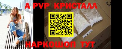 трава Коммунар