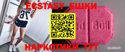 альфа пвп Абакан