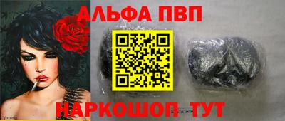 apvp Комсомольск-на-Амуре