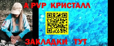 прущие крисы Краснодар