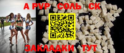 трава Коммунар