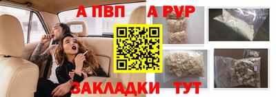 альфа пвп VHQ Конаково