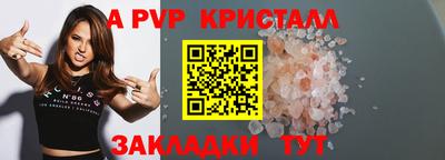 трава Краснокаменск