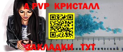 альфа пвп VHQ Конаково