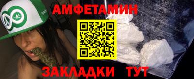 трава Коммунар