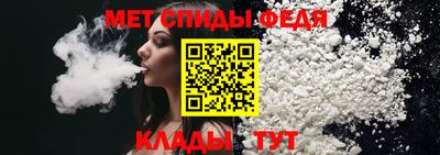 альфа пвп Абакан