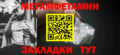трава Коммунар