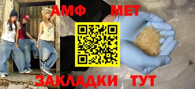 альфа пвп VHQ Конаково