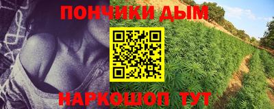 синтетический гашиш Абинск