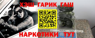 альфа пвп VHQ Конаково