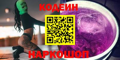 альфа пвп VHQ Конаково