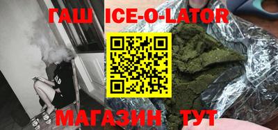 трава Коммунар