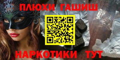 трава Коммунар