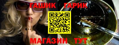 альфа пвп Абакан