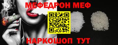 альфа пвп Абакан