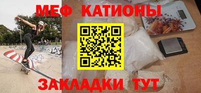 альфа пвп VHQ Конаково