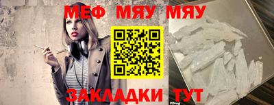 альфа пвп VHQ Конаково