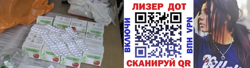 даркнет сайт  Сердобск  кракен маркетплейс  ЛСД экстази ecstasy 