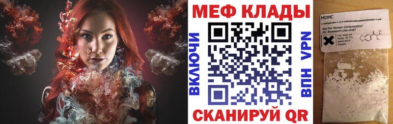 МЯУ-МЯУ 4 MMC  Сердобск 