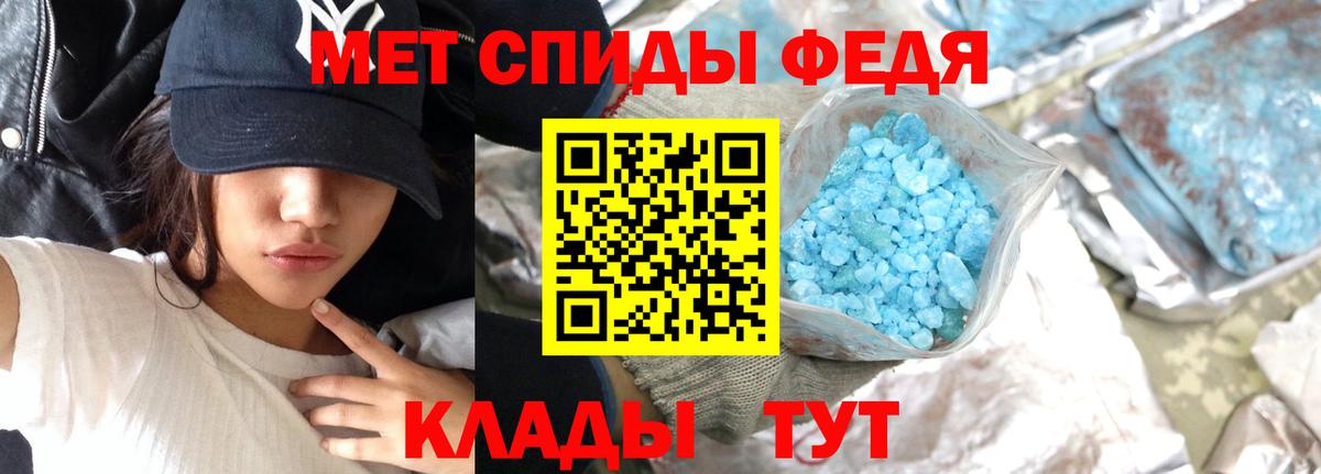 Первитин Декстрометамфетамин 99.9%  Вход с VPN  Сердобск 