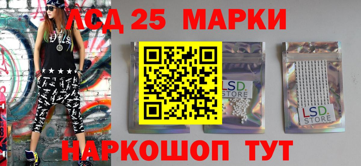 Марки NBOMe 1500мкг  Марки NBOMe 1500мкг  Марки NBOMe  Вход с VPN  Сердобск 