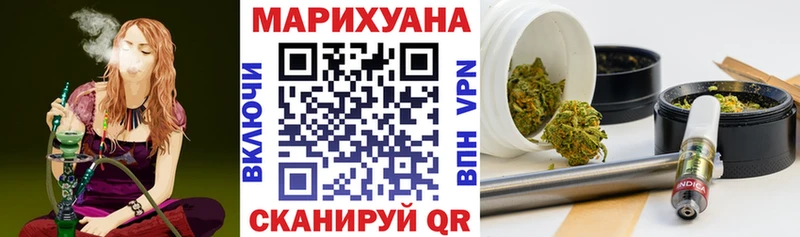 Шишки марихуана план  сайты даркнета формула  Сердобск 