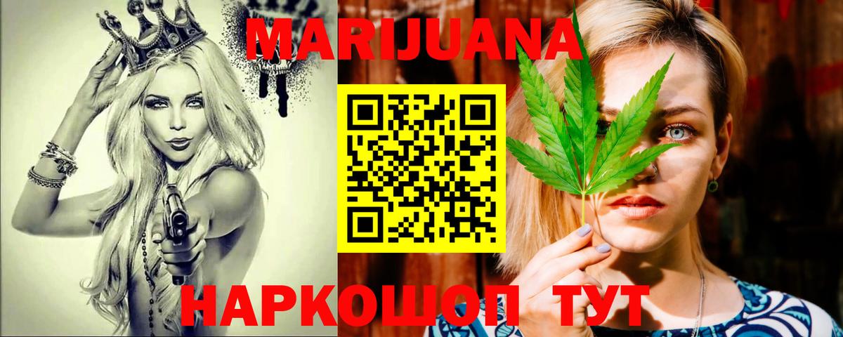 Сердобск  Марихуана Bruce Banner  Конопля марихуана  Вход с VPN 